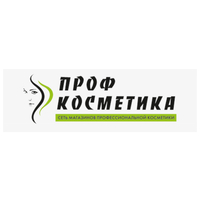 Проф косметика